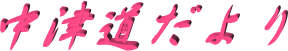 Ó
