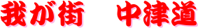 䂪X@Ó